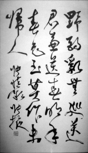 《兰州春秋》描绘西北民国细节的奇书(图)-兰