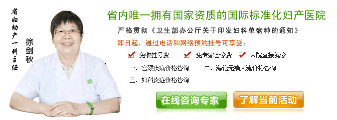 妇幼妇产科在线咨询:<em>女性分娩前有什么征兆</em>--每