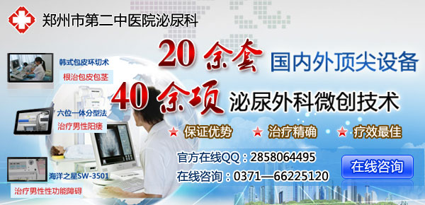 什么算包皮包茎 11274145_830192.jpg