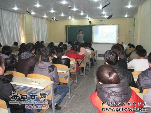 甘肃交通职业技术学院管理工程系举办旅游管理