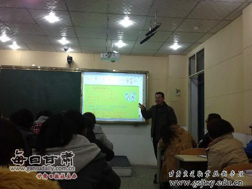 甘肃交通职业技术学院管理工程系举办旅游管理