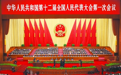 2013年全国两会_每日甘肃网专题