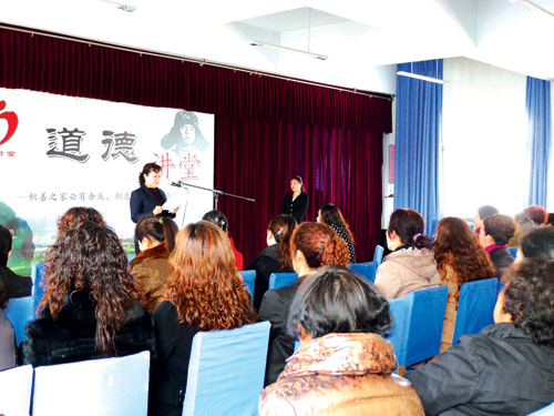 三八<em>妇女</em>节<em>金川</em>区宝林里社区举办女性道德讲