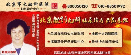 收入证明_丰台医院收入