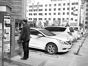 城关区今年建1800个智能停车位(图)-智能|停车