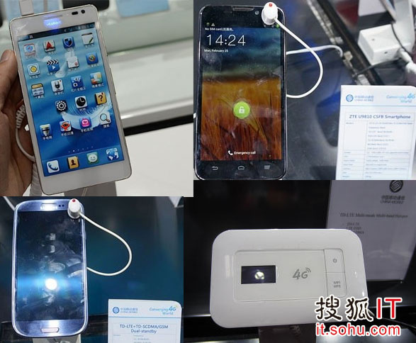 中国移动确定首批4G商用手机:华为中兴三星入
