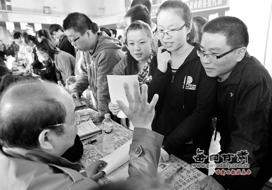 兰大双选会 200家单位进校选才-双选会|就业