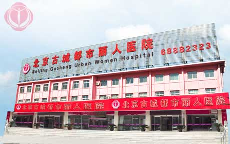 丰台妇幼医院 百度搜索