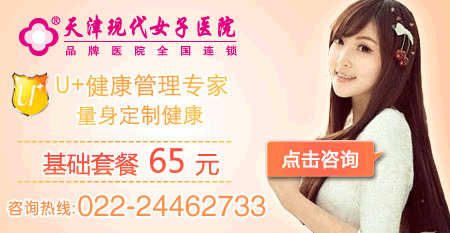 什么样的女人容易得乳腺增生 11311822_757031.gif