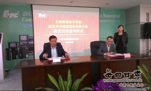 兰州职业技术学院党委书记王得明考察调研武汉