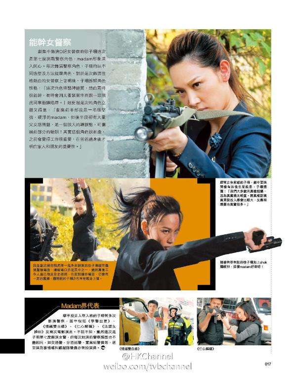 神枪狙击图片