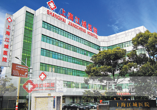 红房子医院杨浦区_杨浦区中心医院收入