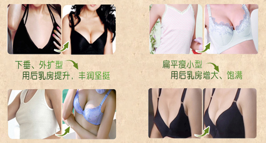 2019年丰胸产品排行_搜狐公众平台 胸部下垂怎么解决 让胸部永不下垂妙