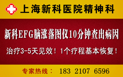 华山医院神经内科_华山医院神经外科收入