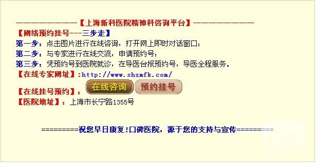 华山医院神经内科_华山医院神经外科收入