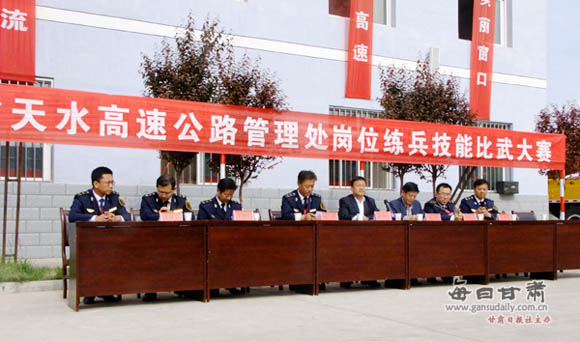 宝天高速收费所岗位练兵技能比武获佳绩-收费