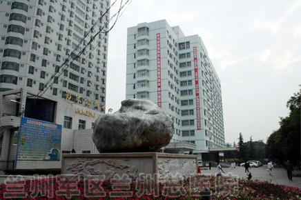 甘肃省医院排名_甘肃省人民医院图片(3)