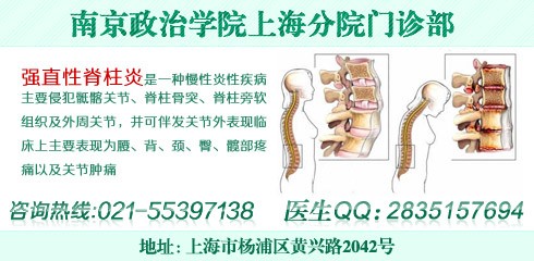 治疗滑膜炎最好的土方法 11411994_035398.jpg