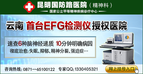 云南最好的医院在哪 11415016_175808.jpg