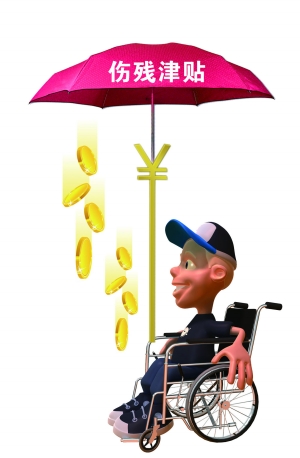 华西村人均收入_人均月津补贴标准(2)