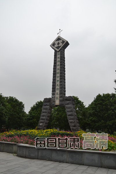 滕头村村貌【高清】--每日甘肃-国内