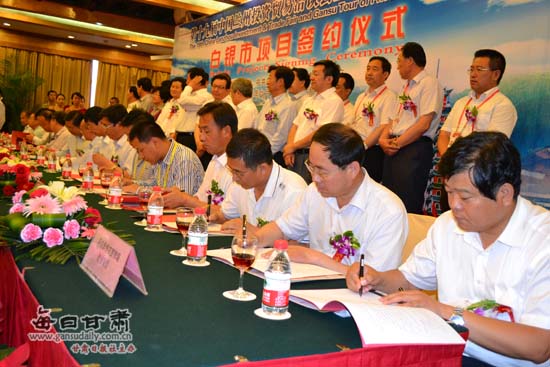 兰洽会白银市签约项目211个引进资金962.09亿