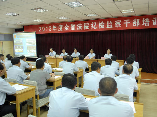 甘肃全省法院纪检监察干部培训班在兰州举行