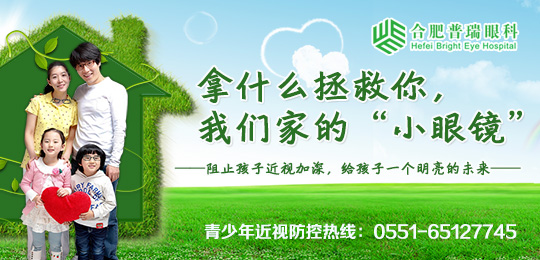 宝宝经常小心?斜视是斗鸡眼风筝误更美图片