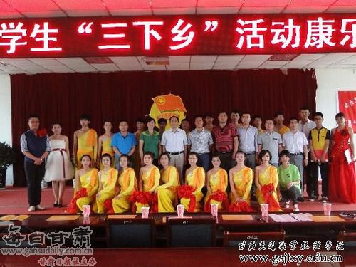 康乐一中高考排名_康乐一中2020—2021学年第一学期优秀学生表彰暨家校