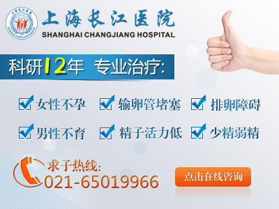 <em>女性不排卵怎么办</em> 要做些什么检查?--每日甘肃