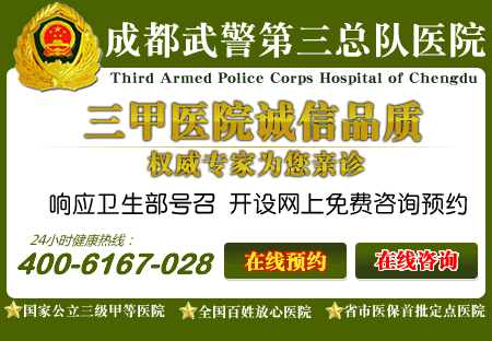 成都市<em>掉头发</em>医院--每日甘肃-体育