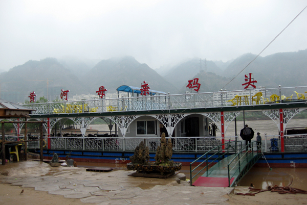 黄河母亲旅游景点码头