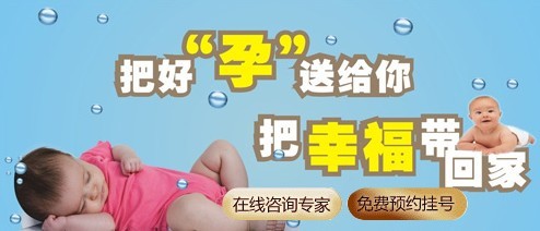 <em>沈阳不孕不育</em>医院排名--每日甘肃-体育