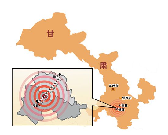 漳县人口_甘肃岷县、漳县6.6级地震影响人口快速评估-遥感地球所评估甘肃地震(2)