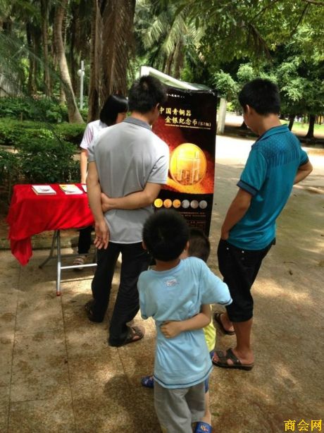 海南国泉开展青铜器2组宣传活动