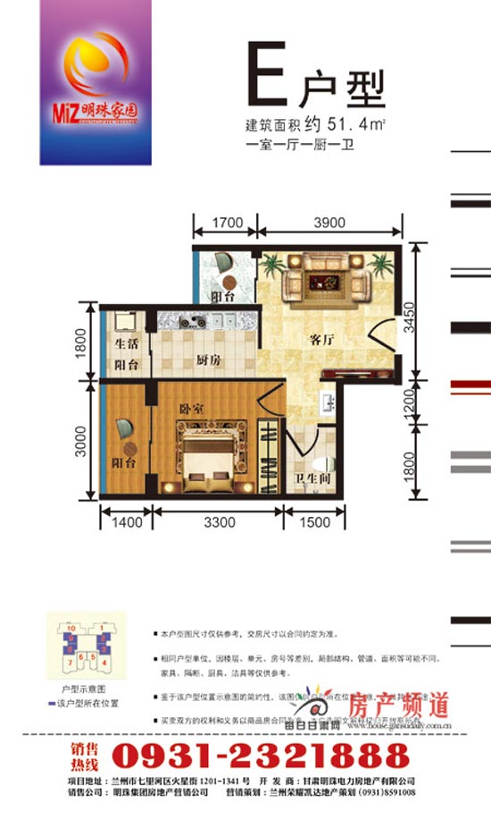 兰州主城人口_兰州人口迁徙图(2)