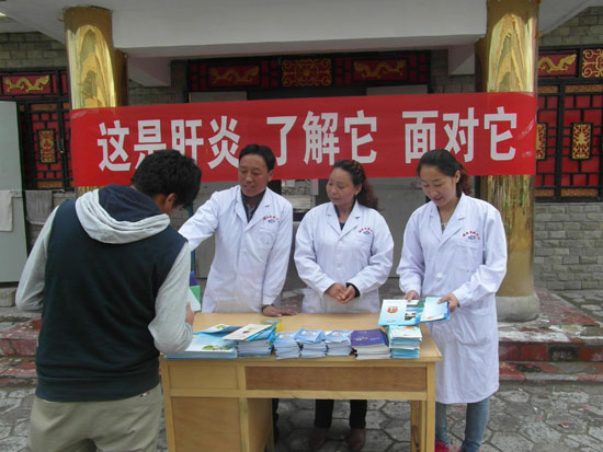 碌曲县疾控中心开展7·28世界肝炎日宣传活动