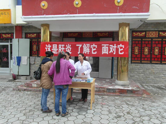 碌曲县疾控中心开展7·28世界肝炎日宣传活动