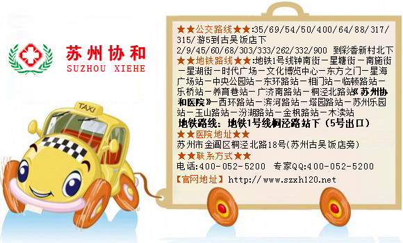 人流排名医院(2)