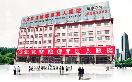淄博人流俪人口碑好_淄博人图片