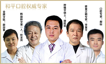 常州整牙最佳年龄 常州和平牙科整牙--每日甘肃