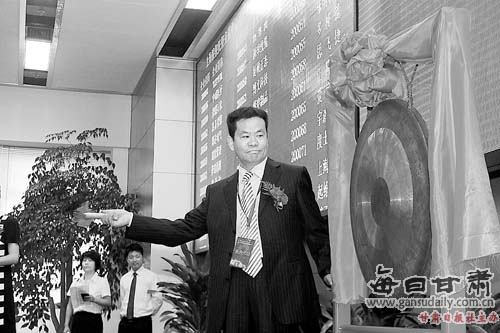 甘肃凯撒龙酒店投资管理有限责任公司成功挂牌