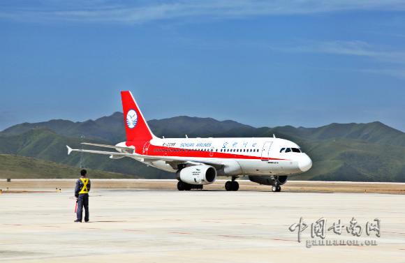 甘肃少数民族地区第一座民航机场——甘南夏河机场通航