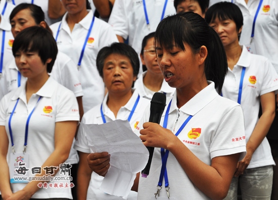 甘肃省百名乡村最美教师将赴北京参观学习(图