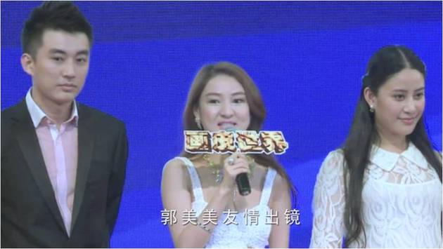 《<em>绿茶妹</em>》横扫各热门网站榜首福利竟是郭美美