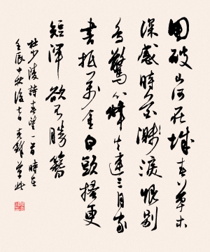 【大敦煌】参古望今 抒写心灵--张克锋书法艺术