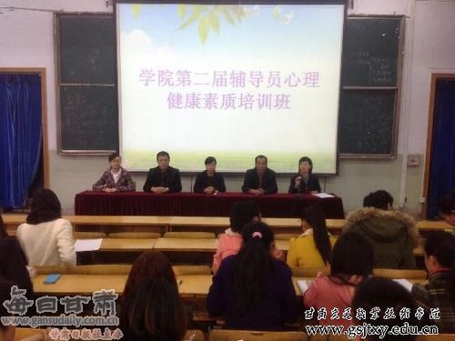 成都航空职业技术学院_技术学院辅导员的收入(3)