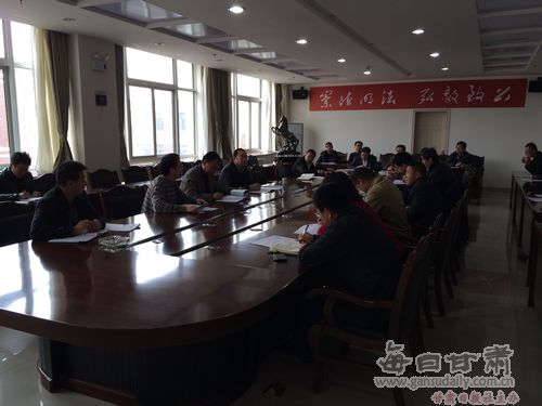 甘肃政法学院召开大学生思想政治教育自测自评