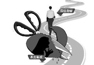 兰州:为保旧爱 花心男子手刃新欢