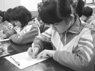 武都区贡院小学举办了汉字书写比赛-汉字|书写